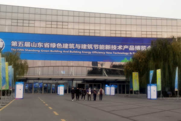 三水智能化受邀參加第五屆山東綠博會(huì)！(圖1)